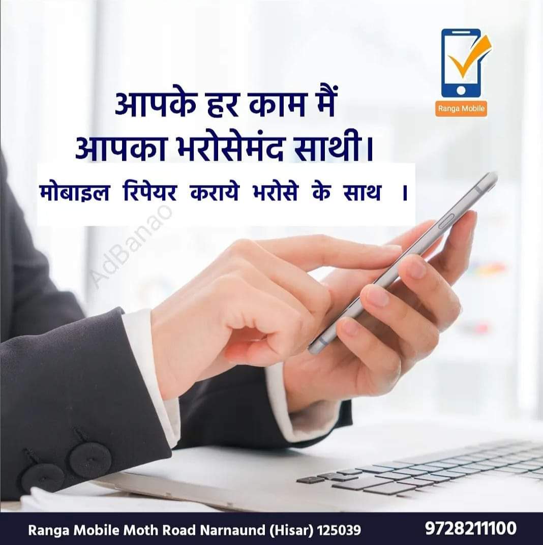 How Ranga Mobile Repair Transforms Tech Woes into Delightful Solutions