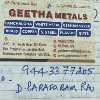 Empowering Indian Entrepreneurs with Geetha Metals: A Solution to Metal Procurement Challenges