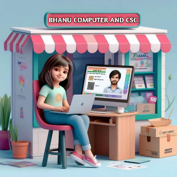Empowering Rural India: How Bhanu Computer & CSC Center Transforms Lives