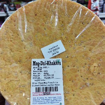 Discover the Delightful Solution to Snack Cravings with Mag Dal Khakhra