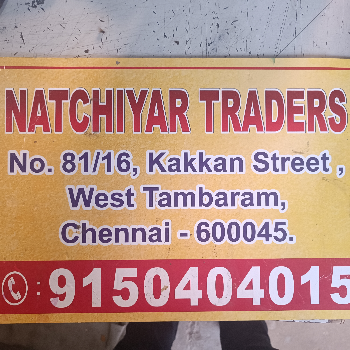 Transforming Business Efficiency: How Natchiyar Traders Empowers Indian Entrepreneurs