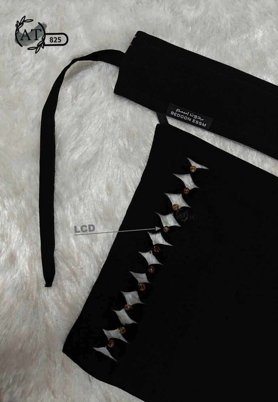 Embracing Identity and Comfort with the Bedoon Essm Short Niqab