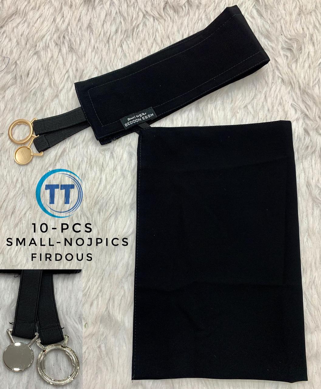 Empowering Modesty and Comfort: The Story of Noth Elastic Lock Naqab | NADA BURKHA HOUSE