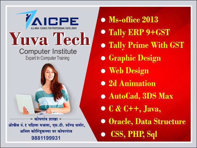 Transforming Dreams Into Designs: How AutoCAD 2D/3D Courses Empower Indian Students | YUVATECH COMPUTER INSTITUTE