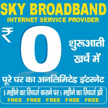 How Sky Broadband Transformed Ramesh's Business: A Story of Connectivity and Growth | SKY BROADBAND INTERNET SERVICE PROVIDER