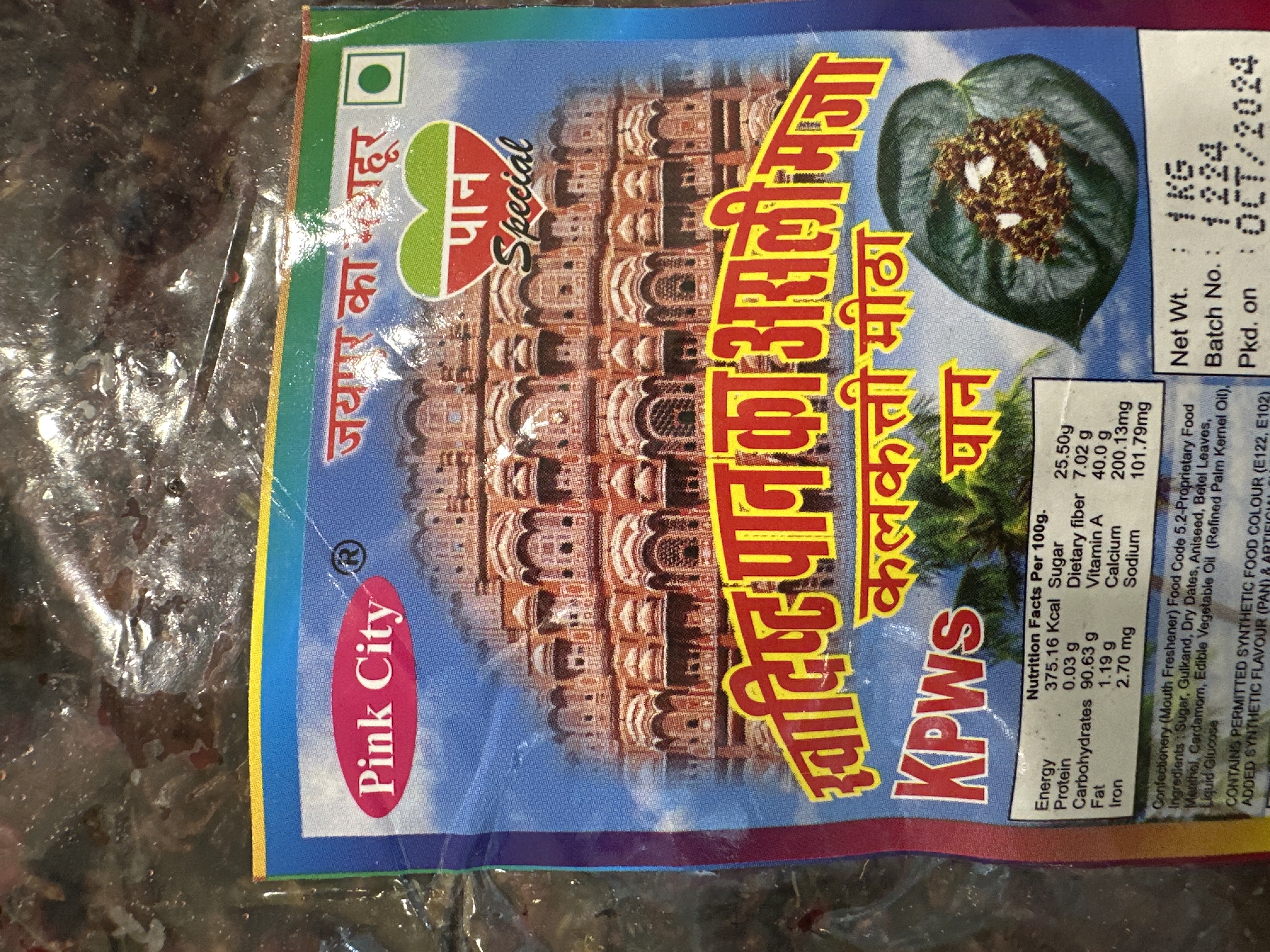 The Sweet Symphony of Kalkata Paan: A Taste of Tradition with a Modern Twist | SHREE G MUKHWAS