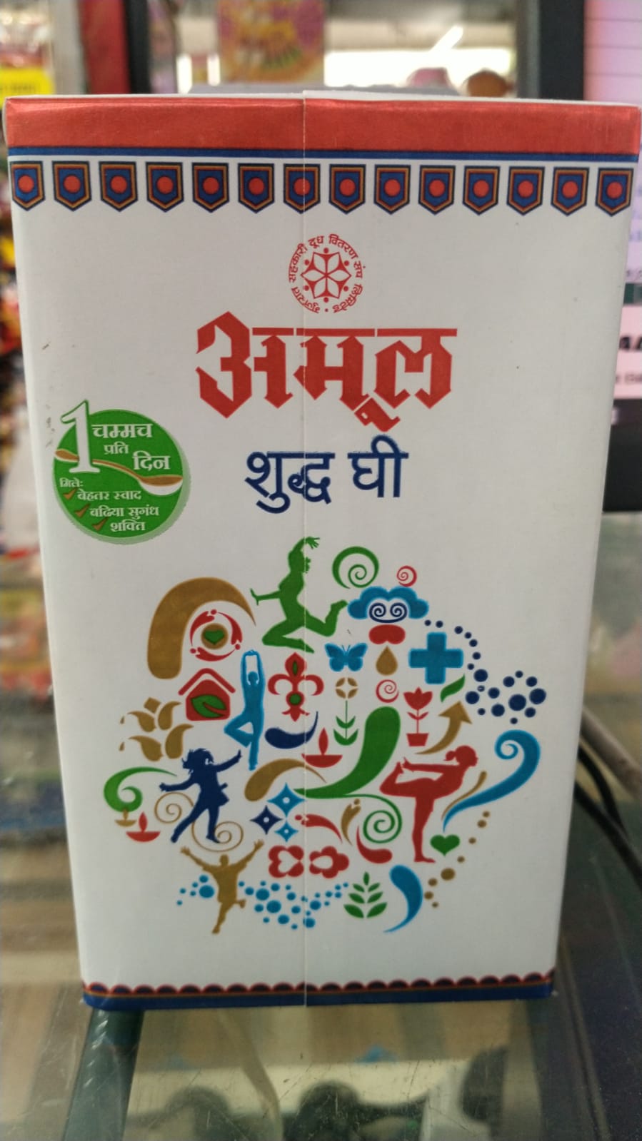 Embrace Tradition with Amul Pure Ghee: The Heart of Indian Cooking | SHIVAM TRADERS