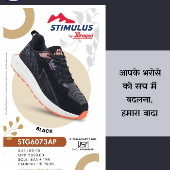 Empowering Every Indian Athlete: How SPORT-STG-6073 Transforms the Game | NIRMAL SAGAR AND SONS