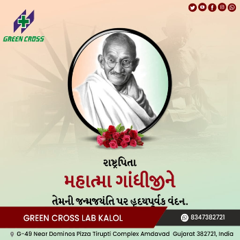 What types of tests does Green Cross labs perform?