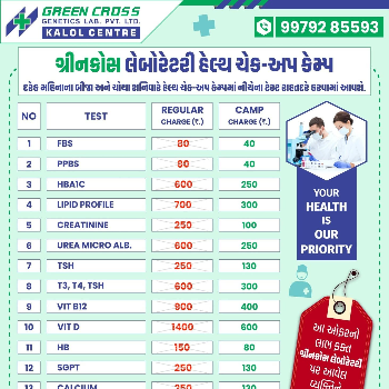 Will my blood test hurt?