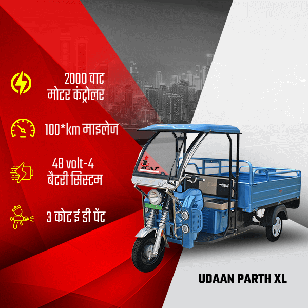 Transforming Lives: How Udaan E-Loader is Empowering Indian Entrepreneurs | SAVITRI TRADERS