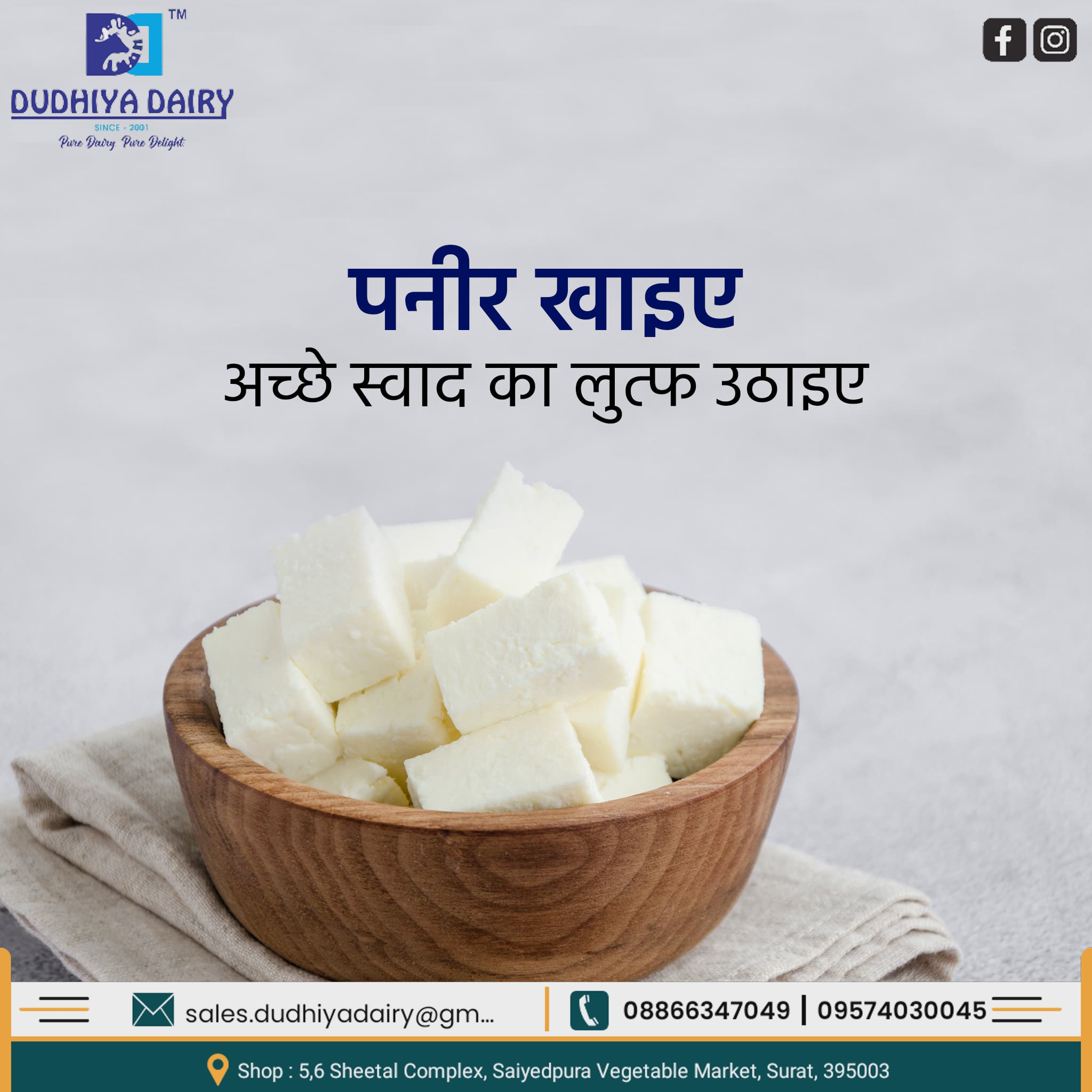 Discover the Secret to Authentic Indian Cuisine with Dudhiya Malai Paneer | DUDHIYA DAIRY PRODUCTS