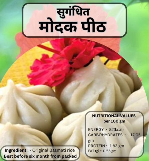 The Sweet Flour of Tradition: How Modak Pith Transforms Festive Cooking | SHETE BROTHERS