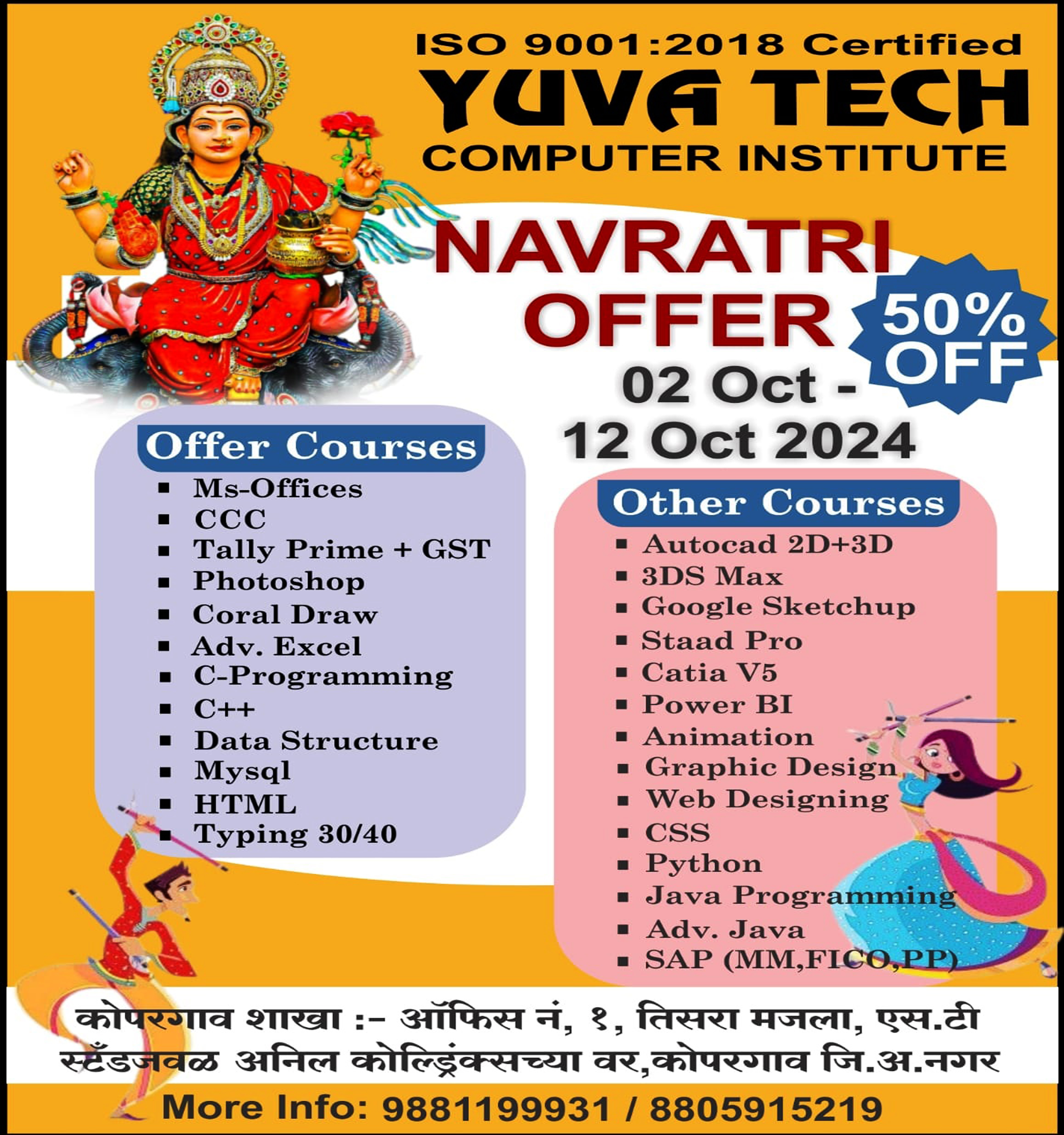 Transforming Careers: How Advanced Excel Empowers Indian Professionals