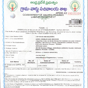 AKHIL MOBILES AND SERVICES | LABOUR DEPARTMENT