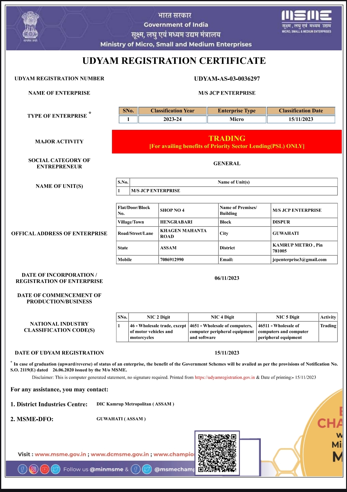 JCP ENTERPRISE | MSME CERTIFICATE