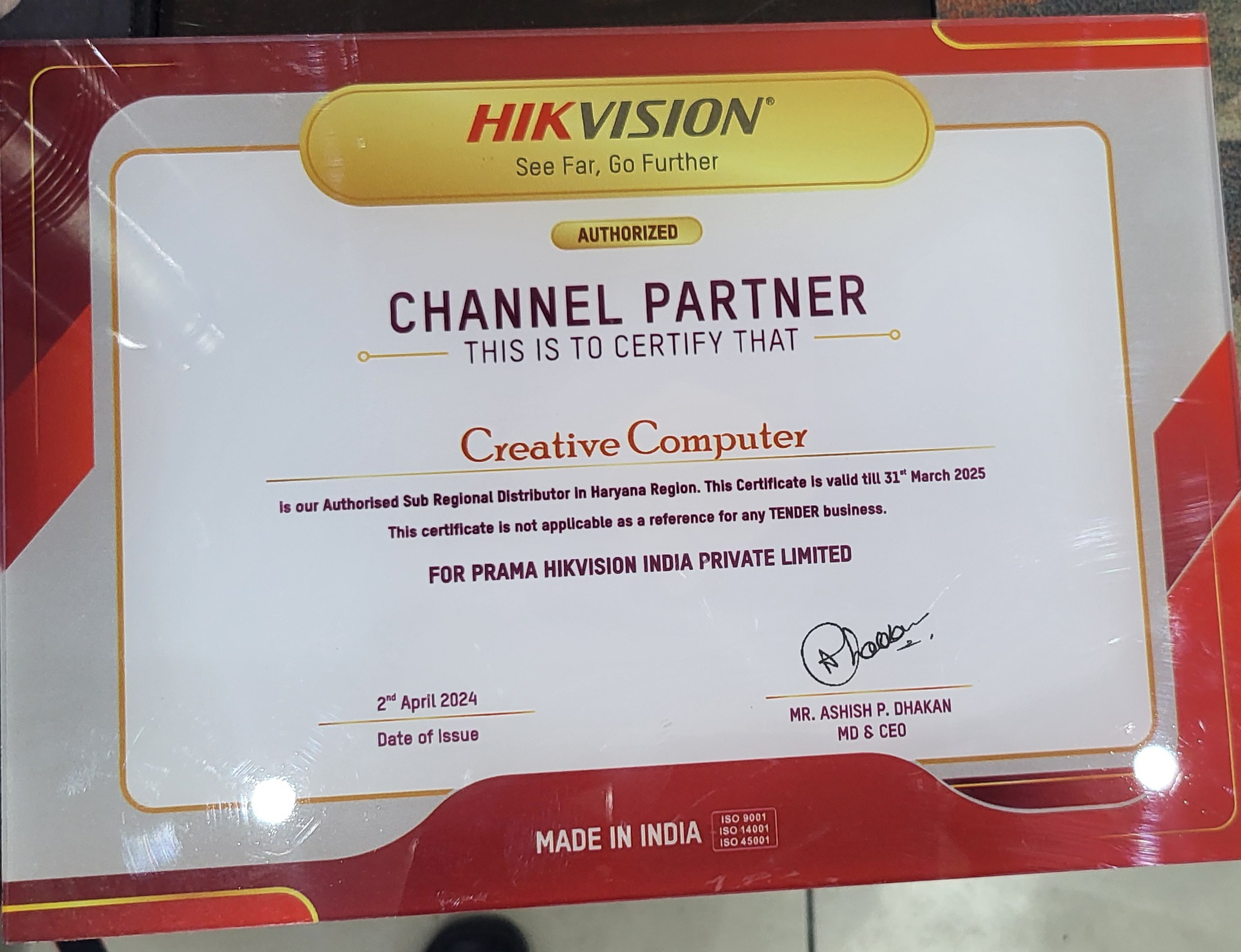 CREATIVE COMPUTER | Hikvision