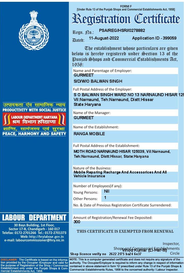 RANGA MOBILE | RANGA MOBILE REGISTERED