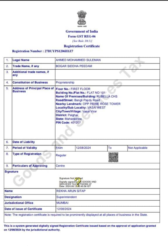 BOGAR SIDDHA PEEDAM | GST Bogar Siddha Peedam