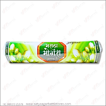 Maratha Mogra Agarbatti 250gm (Buy 4pc)-https://s3.ap-south-1.amazonaws.com/prod-media-vyaparify-com/vcards/products/117765/product_1737120330_678a5a4a2dad8.png Image