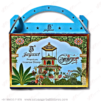 Amantran Dhoop Sticks 70gm ( Buy 12pc )-https://s3.ap-south-1.amazonaws.com/prod-media-vyaparify-com/vcards/products/124118/product_1737958389_679723f5bf69d.png Image