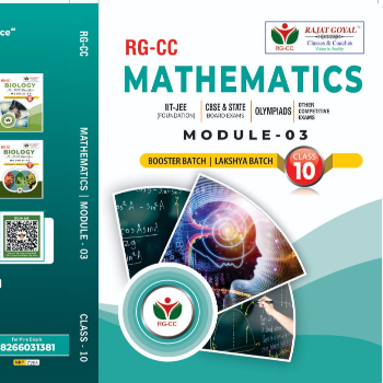 Class 10th RG-CC Modules (Printed Study Books)-https://s3.ap-south-1.amazonaws.com/prod-media-vyaparify-com/vcards/products/143518/product_1739614116_67b067a488b0e.png Image