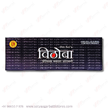 Vithoba Masala Agarbatti 100gm ( Buy 10pc )-https://s3.ap-south-1.amazonaws.com/prod-media-vyaparify-com/vcards/products/143891/product_1739766243_67b2b9e3830ce.png Image