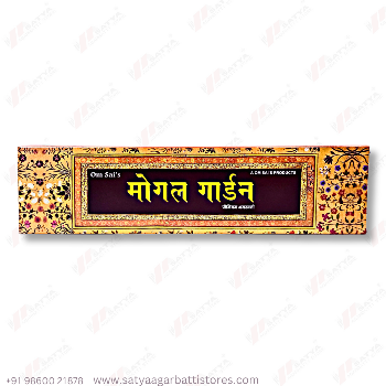 Moghal Garden Agarbatti 80 Gram ( Buy 6pc )-https://s3.ap-south-1.amazonaws.com/prod-media-vyaparify-com/vcards/products/143905/product_1739771635_67b2cef39af28.png Image