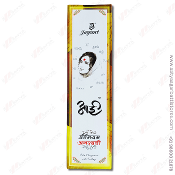 IE Agarbatti 100gm (Buy 5pc)-https://s3.ap-south-1.amazonaws.com/prod-media-vyaparify-com/vcards/products/143910/product_1739772633_67b2d2d94d0e2.png Image