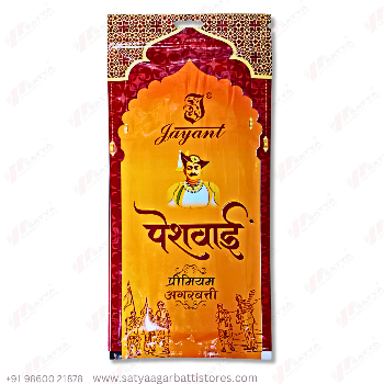 Peshwai Agarbatti 100gm (Buy 6pc)-https://s3.ap-south-1.amazonaws.com/prod-media-vyaparify-com/vcards/products/144006/product_1739781047_67b2f3b713a9a.png Image