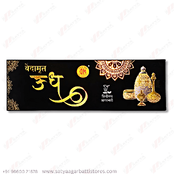 Vedamrut Oudh Masala Agarbatti 50gm (Buy 12pc)-https://s3.ap-south-1.amazonaws.com/prod-media-vyaparify-com/vcards/products/144087/product_1739792430_67b3202e480b7.png Image
