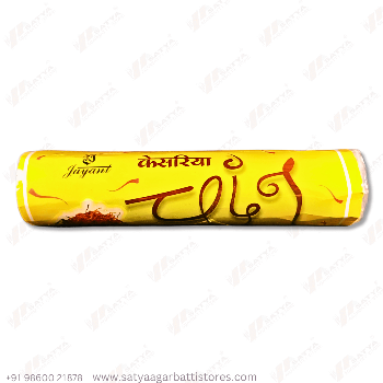 Kesariya Chandan Agarbatti 250gm (Buy 4pc)-https://s3.ap-south-1.amazonaws.com/prod-media-vyaparify-com/vcards/products/145522/product_1740026963_67b6b453666dd.png Image