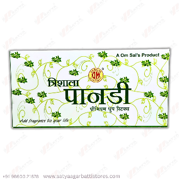 Patchouli (Panadi) Dhoop Stick 50gm (Buy 12pc)-https://s3.ap-south-1.amazonaws.com/prod-media-vyaparify-com/vcards/products/145600/product_1740031264_67b6c5208193a.png Image