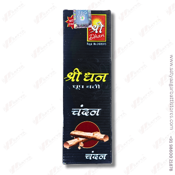 Chandan Dhoop Sticks 50gm (Buy 10pc)-https://s3.ap-south-1.amazonaws.com/prod-media-vyaparify-com/vcards/products/145720/product_1740034657_67b6d261a9abc.png Image