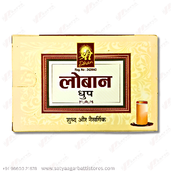 Loban Dhoop Sambrani 24N ( Buy 12pc )-https://s3.ap-south-1.amazonaws.com/prod-media-vyaparify-com/vcards/products/145803/product_1740037466_67b6dd5aaff4f.png Image