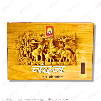 Chandan Dhoop Sambrani 24N (Buy 12pc)-https://s3.ap-south-1.amazonaws.com/prod-media-vyaparify-com/vcards/products/145808/product_1740037650_67b6de1219592.png Image