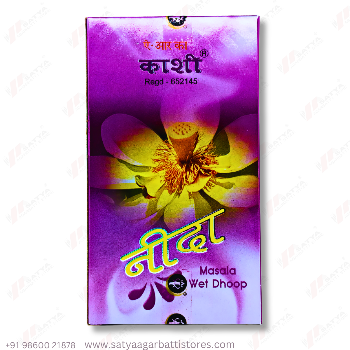 Nidha Wet Dhoop 100gm (Buy 12pc)-https://s3.ap-south-1.amazonaws.com/prod-media-vyaparify-com/vcards/products/145847/product_1740038875_67b6e2db505c1.png Image