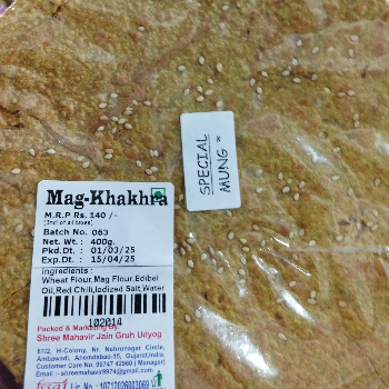  MAG KHAKHRA SHREE MAHAVIR JAIN GRUH UDYOG 87/2, H-Colony, Near Nehrunagar Circle, Ambawadi