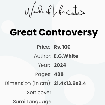 Great Controversy (Sumi Language)-https://s3.ap-south-1.amazonaws.com/prod-media-vyaparify-com/vcards/products/177825/product_1743495933_67eba2fddbbd9.png Image