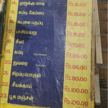 MENU-https://s3.ap-south-1.amazonaws.com/prod-media-vyaparify-com/vcards/products/182494/product_1743836583_67f0d5a7a3330.png Image