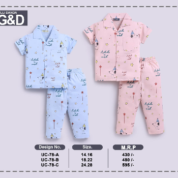  Night suits BABY KIDS AND CHILDREN WEAR Near Old Bus Stand City Mall  G.13 Arpit Bafna Society, Station Road, Vyara Tapi District Gujarat