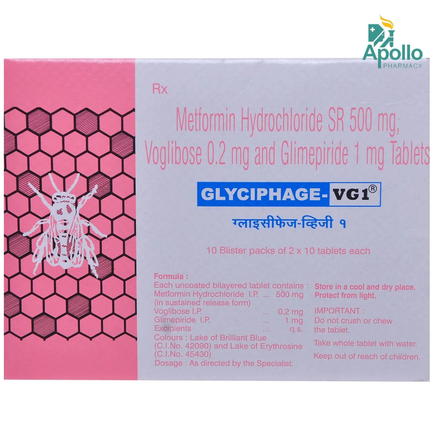 GLYCIPHAGE VG1-https://s3.ap-south-1.amazonaws.com/prod-media-vyaparify-com/vcards/products/222735/product_1746861920_681eff609951e.png Image