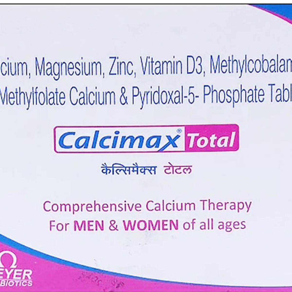 CALCIMAX TOTAL-https://s3.ap-south-1.amazonaws.com/prod-media-vyaparify-com/vcards/products/222878/product_1746874861_681f31edabc1c.png Image