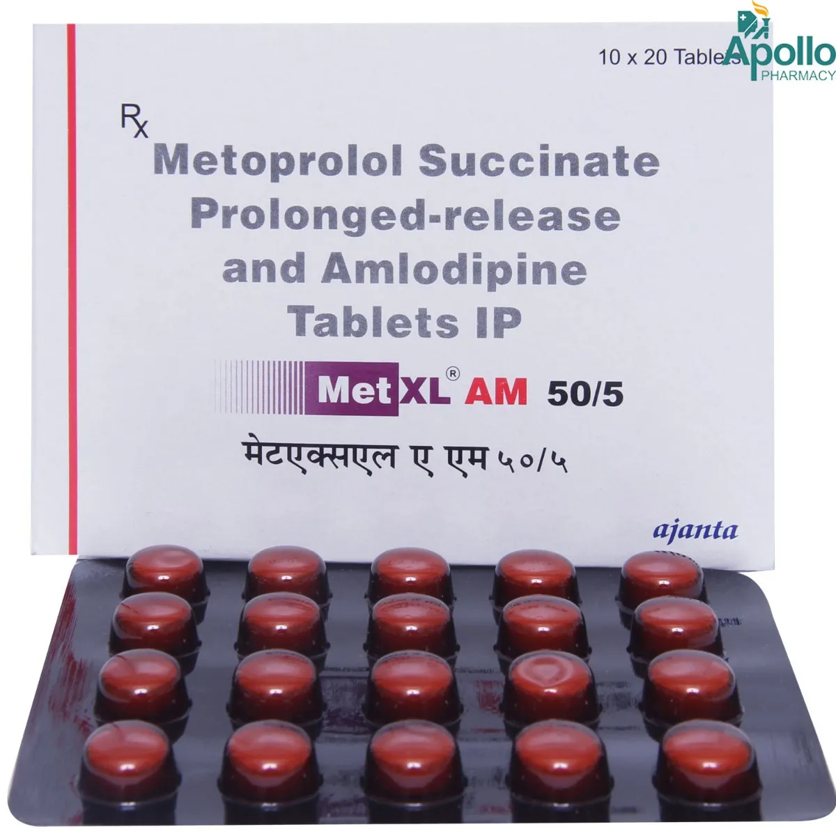 MET XL AM 50/5-https://s3.ap-south-1.amazonaws.com/prod-media-vyaparify-com/vcards/products/222905/product_1746877071_681f3a8f3b1e6.png Image