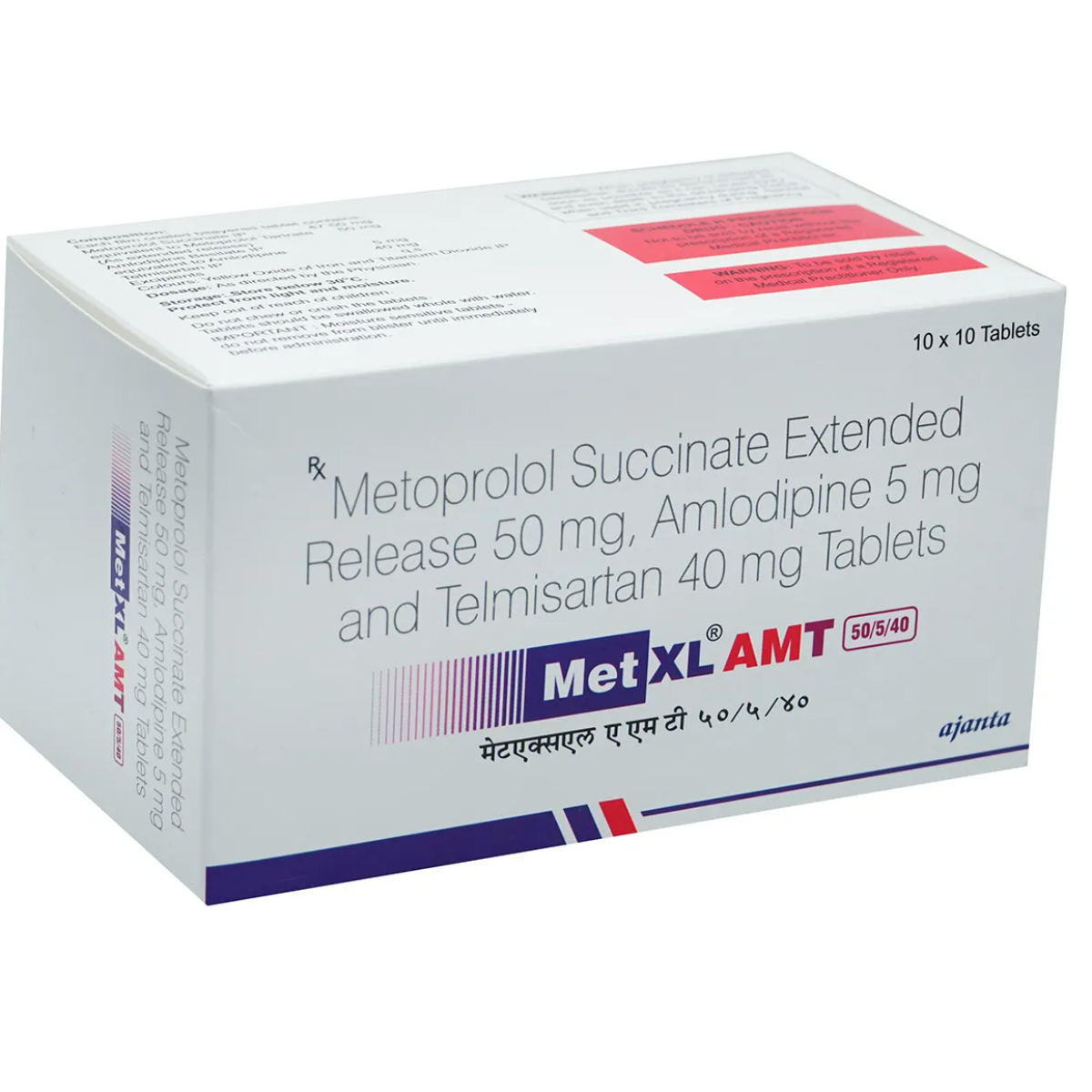 MET XL AMT-https://s3.ap-south-1.amazonaws.com/prod-media-vyaparify-com/vcards/products/222926/product_1746878291_681f3f53383c2.png Image