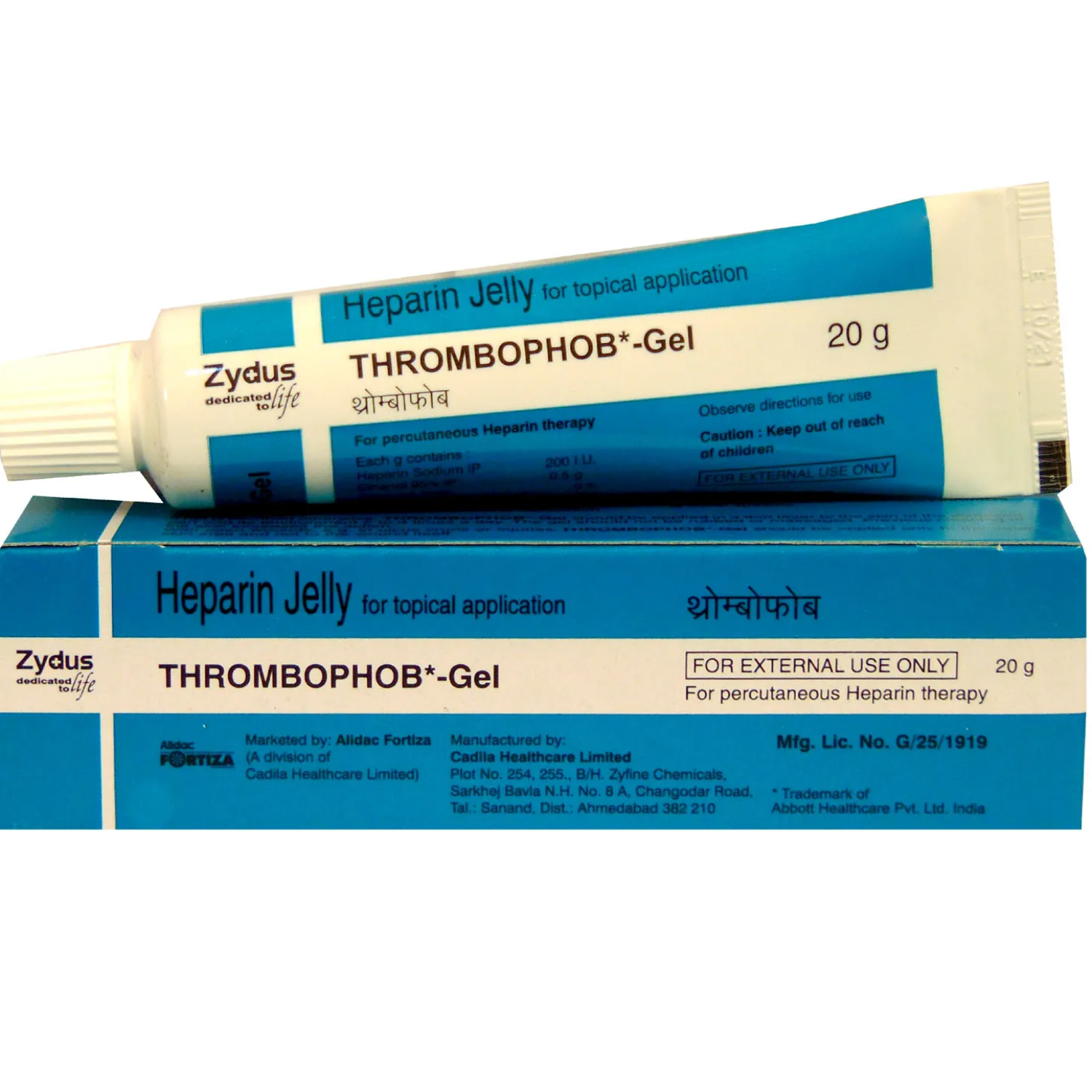 THROMBOPHOB GEL-https://s3.ap-south-1.amazonaws.com/prod-media-vyaparify-com/vcards/products/223744/product_1746949721_68205659b079e.png Image