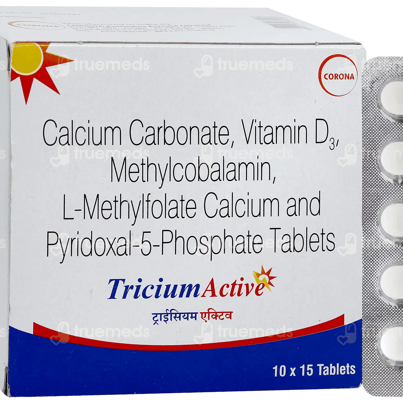 TRICIUM ACTIVE-https://s3.ap-south-1.amazonaws.com/prod-media-vyaparify-com/vcards/products/223831/product_1746960464_68208050b0be8.png Image