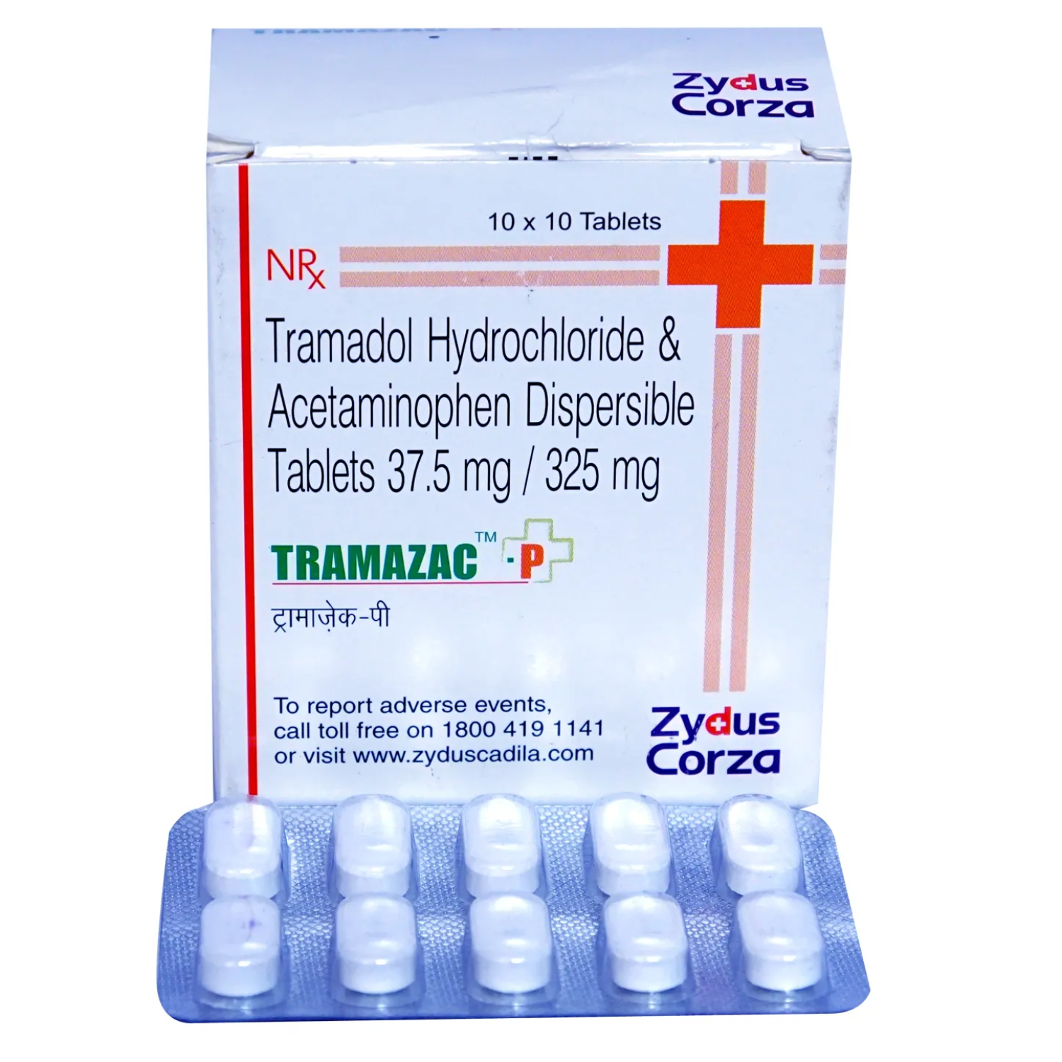 TRAMAZAC P-https://s3.ap-south-1.amazonaws.com/prod-media-vyaparify-com/vcards/products/223834/product_1746960828_682081bc1dea9.png Image