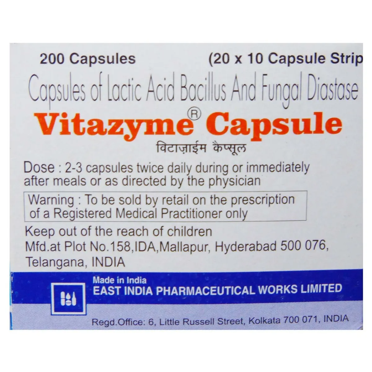 VITAZYME CAPSULE-https://s3.ap-south-1.amazonaws.com/prod-media-vyaparify-com/vcards/products/224021/product_1747028077_6821886d94675.png Image