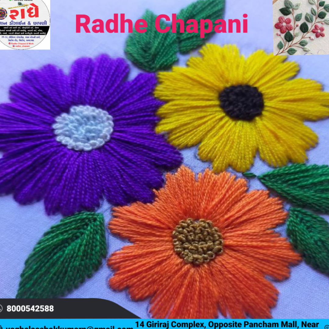  Radhe fashion design & chapani RADHE FASHION DESIGING AND CHAPANI F F14 Giriraj Complex  Nr.pachammol Nikol Ahmedabad
